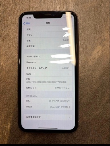 iPhone11
