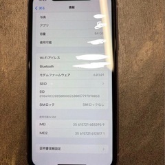 iPhone11
の画像