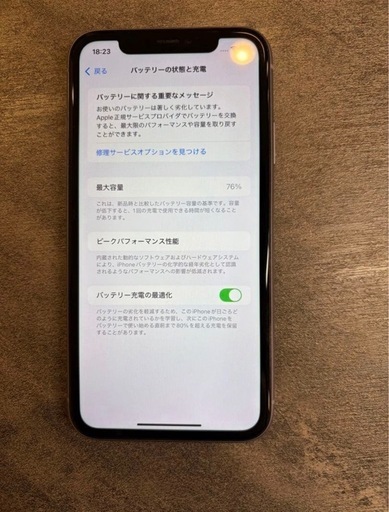 パソコン iPhone11