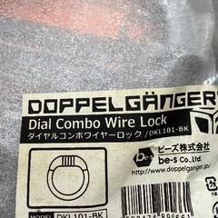 新品未使用 ダイヤルコンボワイヤーロック DKL101-BKの画像