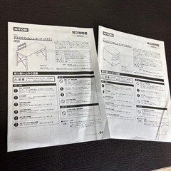 ニトリ　デスク　ワゴン　セット　オフィス　勉強　テーブル　収納　机　セットの画像