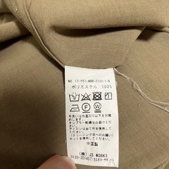 JOURNAL STANDARDセットアップの画像