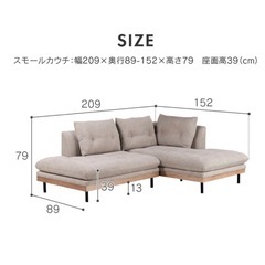 【展示品】FUKKA(フッカ) カウチソファ nora 左カウチの画像