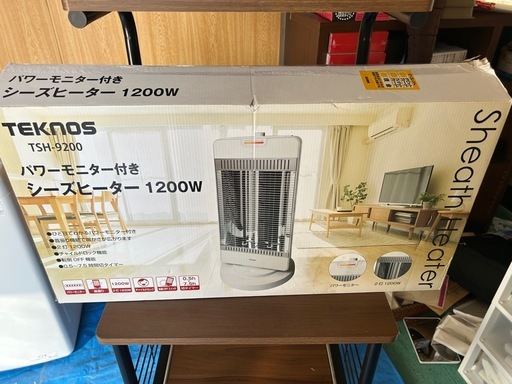 シーズヒーター 1200W TEKNOS TSH-9200