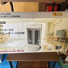 シーズヒーター 1200W TEKNOS TSH-9200の画像