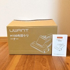 【✨新品✨】布団クリーナー 布団掃除機　強力吸引力 UV除菌 ダニ駆除 ソファ カーペットの画像