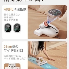 【✨新品✨】布団クリーナー 布団掃除機　強力吸引力 UV除菌 ダニ駆除 ソファ カーペットの画像