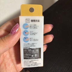 ペロリンの画像