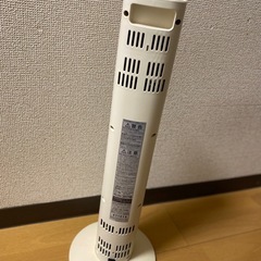 アラジン　遠赤外線グラファイトヒーターの画像