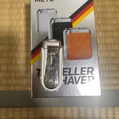 新しい電気シェーバーの画像