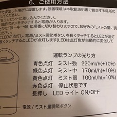 ★決まりました★モダンデコ　超音波式加湿器の画像