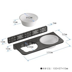 スドー レプタイルフードトレイの画像