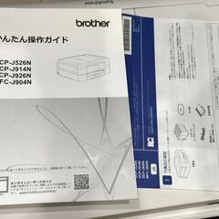 ブラザー工業　複合プリンター　DCP-J926Nの画像