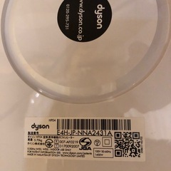ダイソン　温冷　空気清浄機　美品の画像