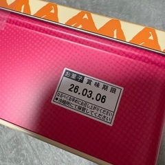 シュガーバターの木　スヌーピー の画像