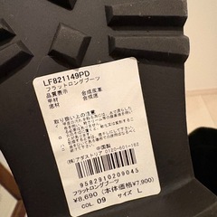 ローリーズファーム ロングブーツの画像