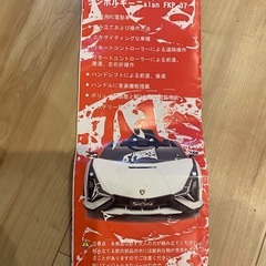 決まりました！電動カー　おもちゃ　ランボルギーニの画像