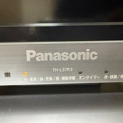 中古美品パナソニック液晶テレビTH-L37R3の画像