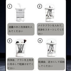 【✨新品✨】電動 メイクブラシ クリーナー 全自動/半自動切替 時短＆簡単 操作簡単の画像