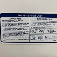 【引取限定】クーラーボックス　フォレスクルーの画像