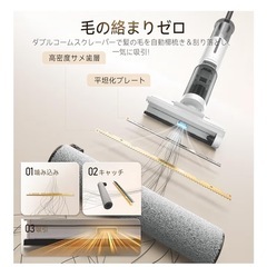 水拭き掃除機 JONR ED12 Lite 吸引 水洗い 拭き取り軽量 掃除機の画像