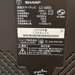SHARP LC-32E5 液晶テレビ 32Vの画像