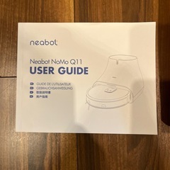 Neabot nomo Q11 　の画像