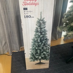 ニトリ ヌードツリースノーの画像