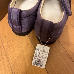 【新品】あゆみ　靴 施設用　L ウィングストレッチ　紫の画像