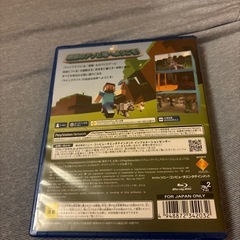 マインクラフト PS4の画像