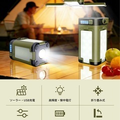 ランタン LED 充電式 ソーラーランタン 折りたたみ式 4000mAh大容量 Type-C充電 の画像