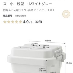 ■無印良品 頑丈収納ボックス 小の画像