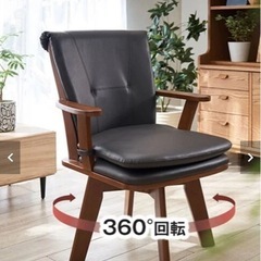 和モダン 高齢者 座りやすい肘付き回転チェア　の画像