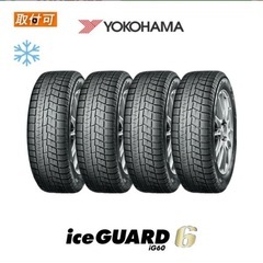 【YOKOHAMA】スタッドレスタイヤ 215/60R16 ホイール付×4の画像