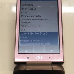 GRATINA 4G/8GB★auの画像