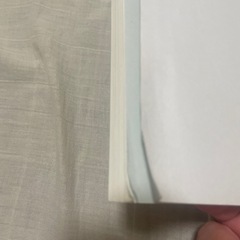 人は話し方が９割の画像