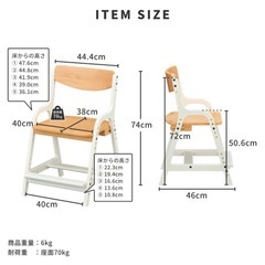 ISSEIKI 　学習机　セットの画像