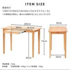 ISSEIKI 　学習机　セットの画像