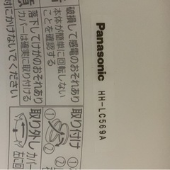 パナソニックLED照明の画像