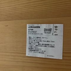 【1/10or1/17の受け渡し】IKEA 机の画像