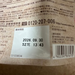 キャットフードお試し２点譲ります！の画像