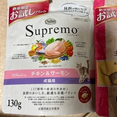 キャットフードお試し２点譲ります！の画像
