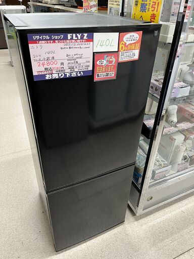 ID 669345 日立2ドア 154L 2019年製 RL-154JAの通販｜www 