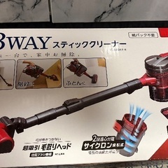 ◆掃除機◆の画像