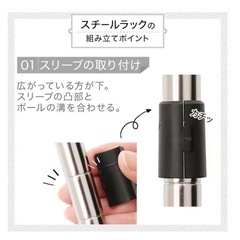 【２つ有。幅計120cm)】ニトリ　スチールラック　クロームの画像