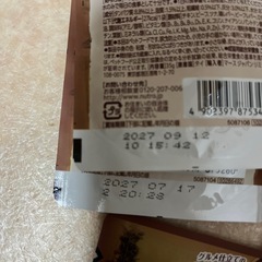 キャットフード猫パウチ譲ります！の画像