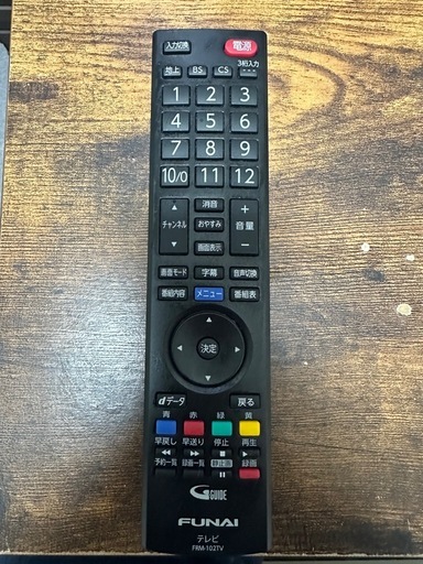 【取引者確定】FUNAI テレビ FL-32HB2000 32インチ