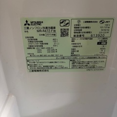 冷蔵庫冷凍庫 三菱MR-R47Zの画像