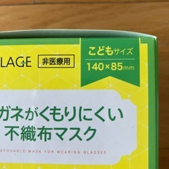 マスク　新品　2箱　の画像