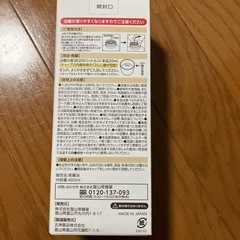 富山常備浴の画像